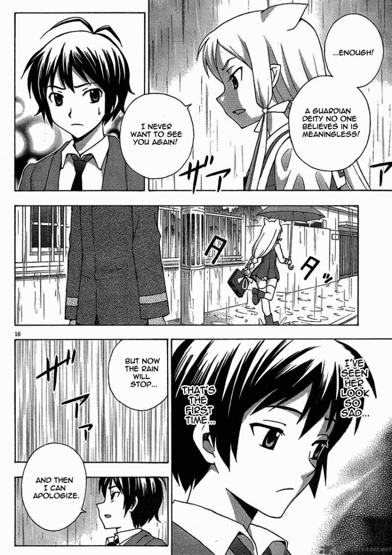 kami_sen_8_17