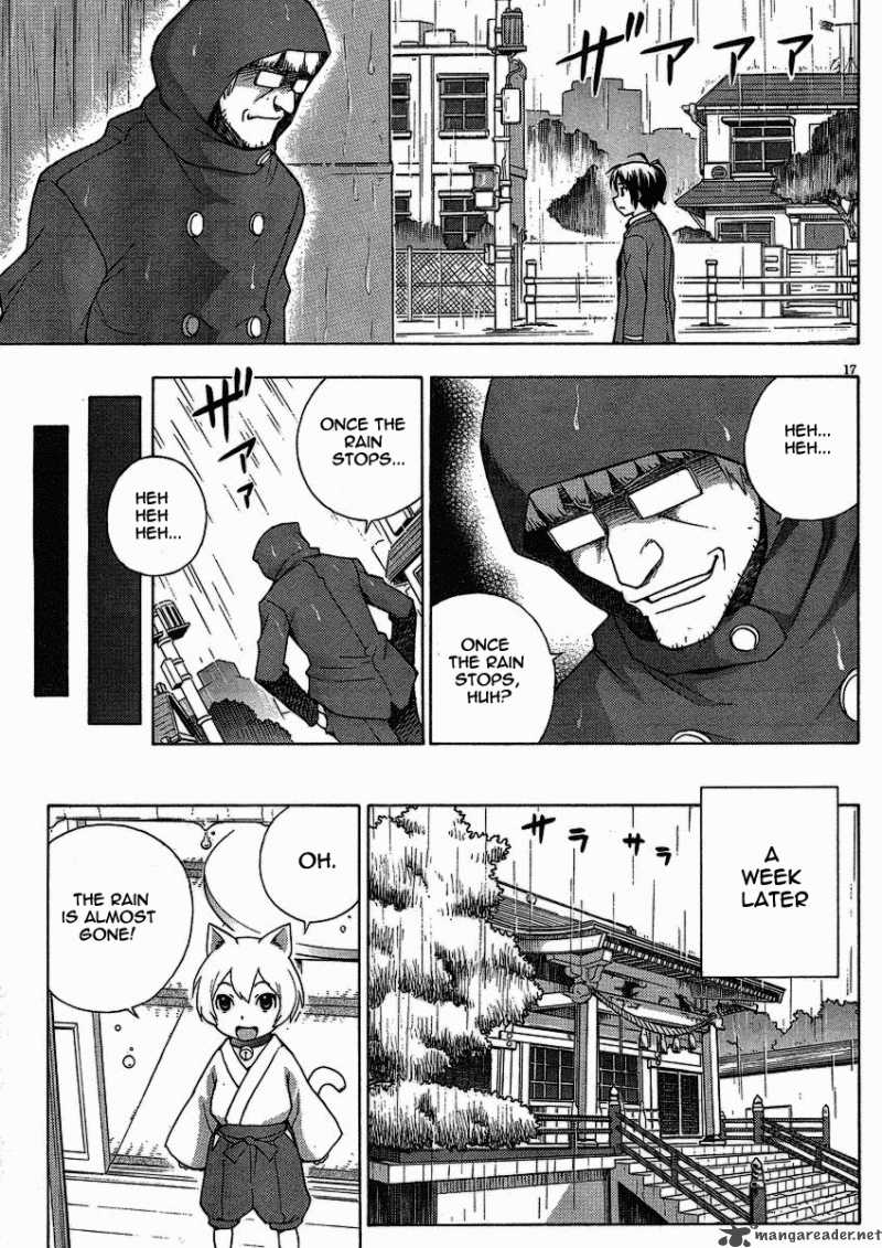 kami_sen_8_18