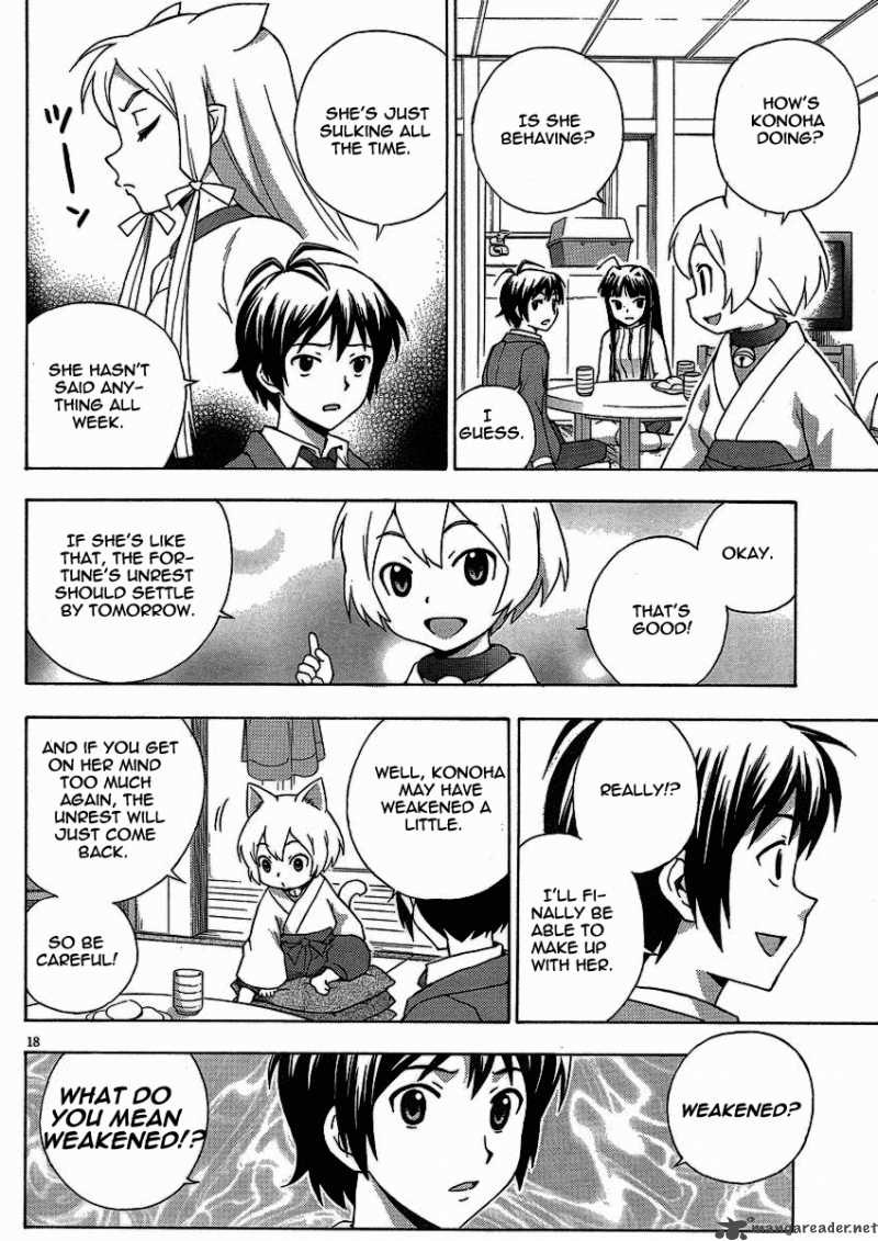 kami_sen_8_19