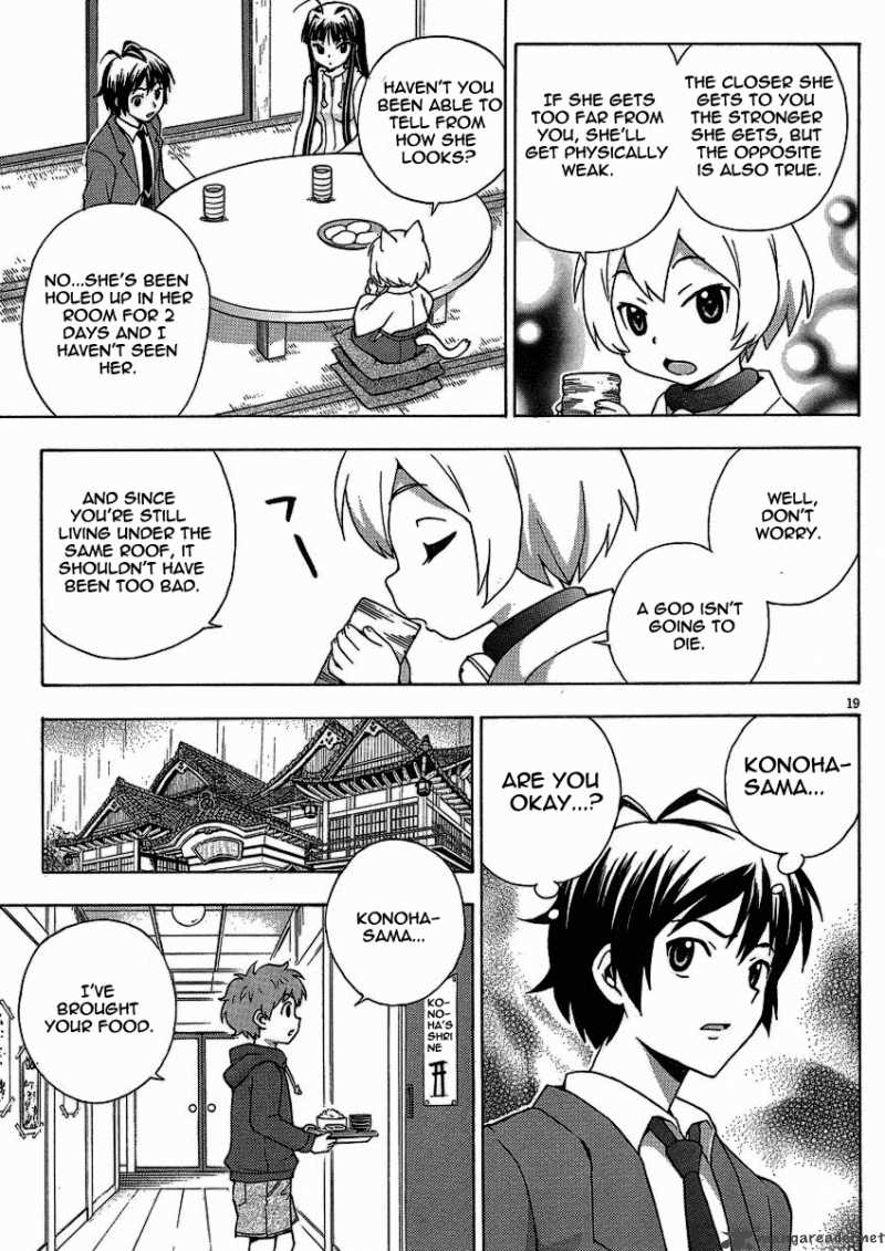 kami_sen_8_20