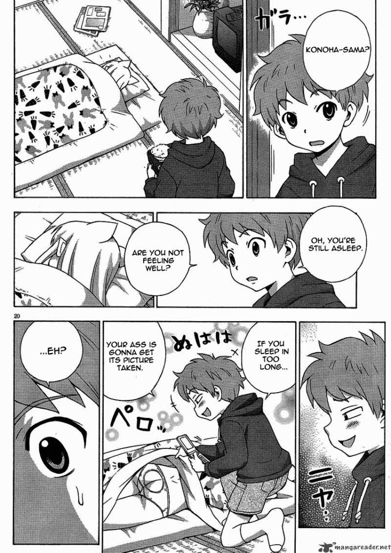 kami_sen_8_21