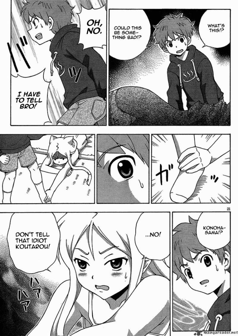 kami_sen_8_22