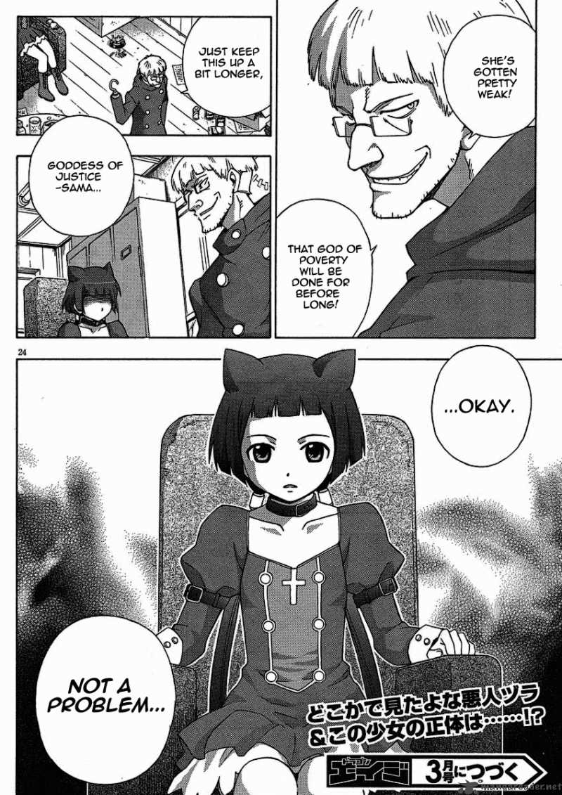 kami_sen_8_25