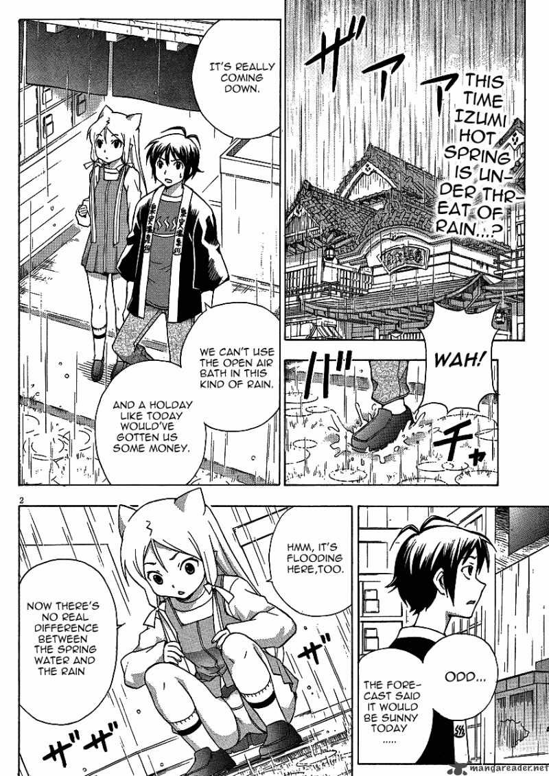 kami_sen_8_3