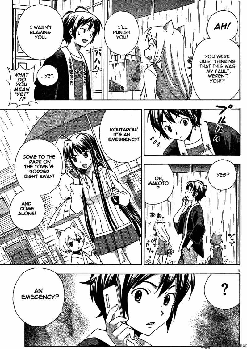 kami_sen_8_4