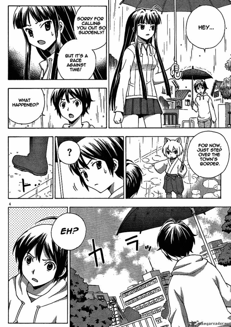kami_sen_8_5