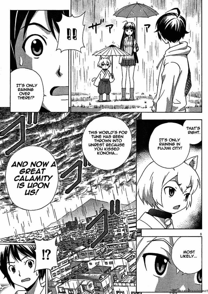 kami_sen_8_6
