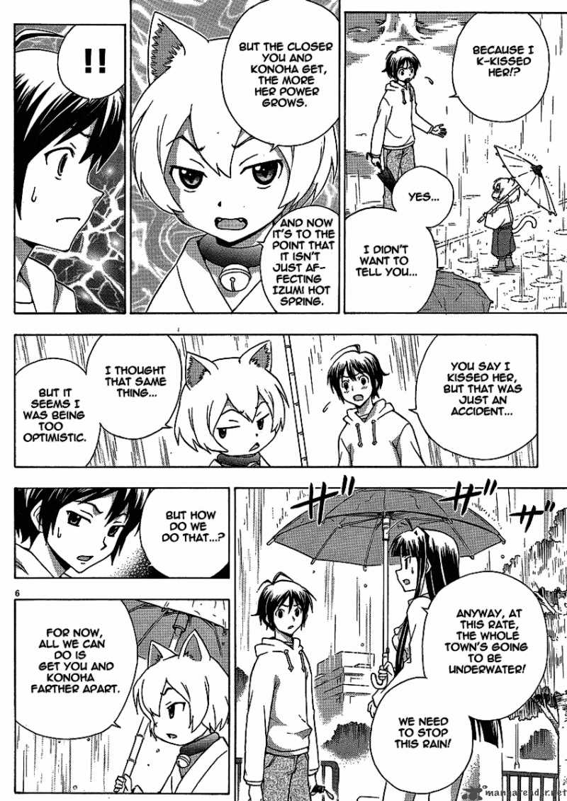 kami_sen_8_7