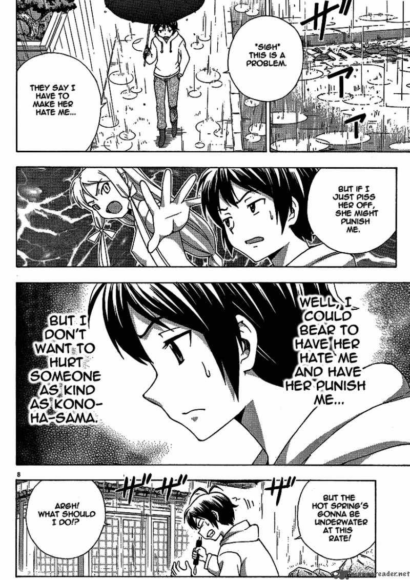 kami_sen_8_9
