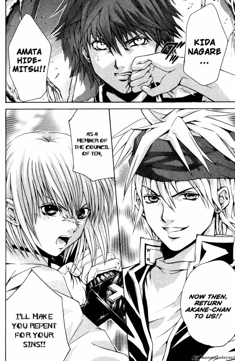 kami_to_sengoku_seitokai_34_20