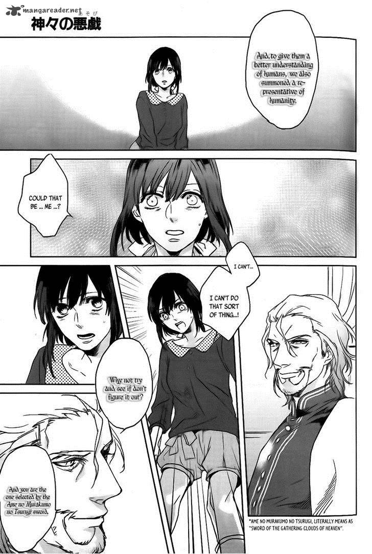 kamigami_no_asobi_1_31