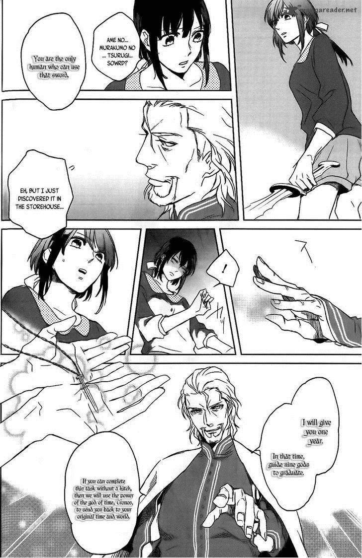 kamigami_no_asobi_1_32