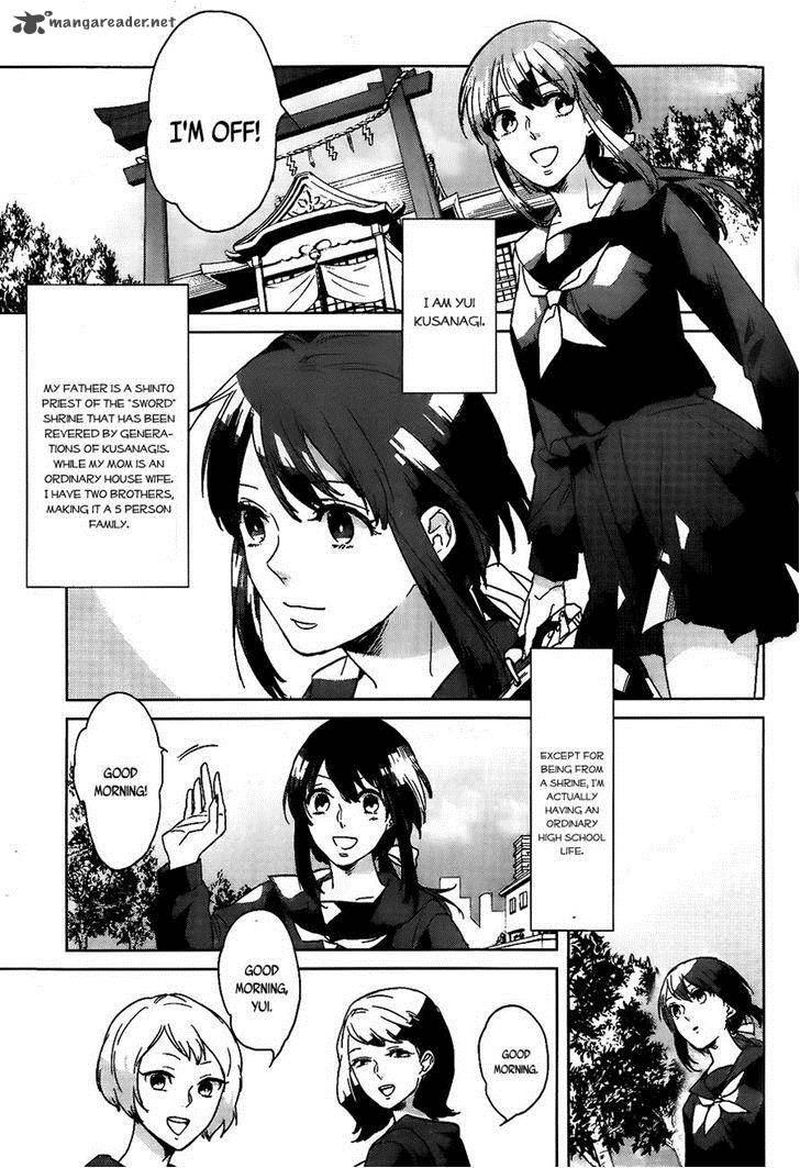 kamigami_no_asobi_1_7