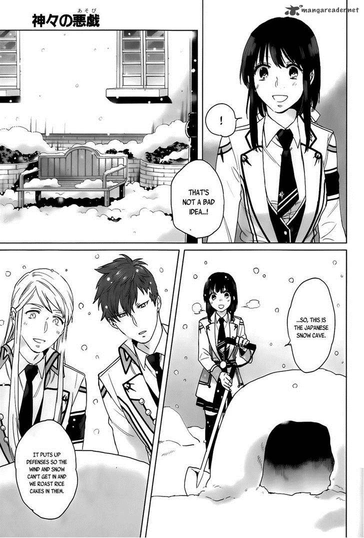 kamigami_no_asobi_10_13