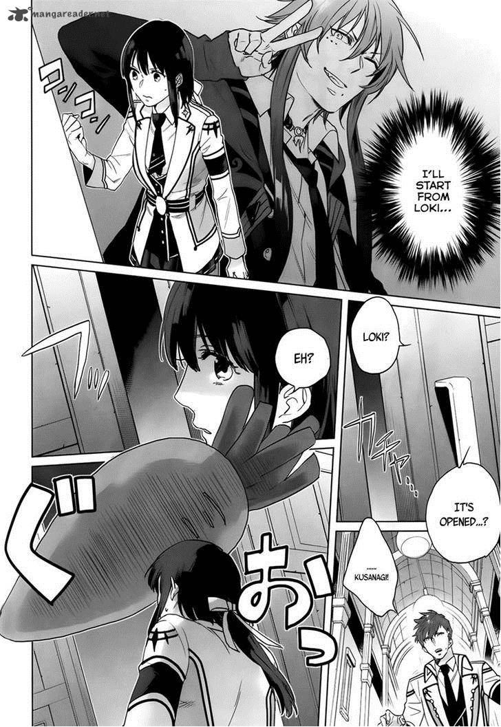 kamigami_no_asobi_10_2