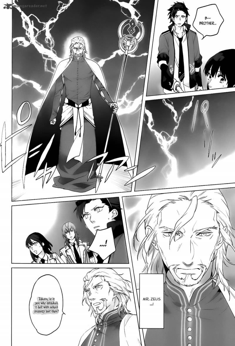 kamigami_no_asobi_11_10