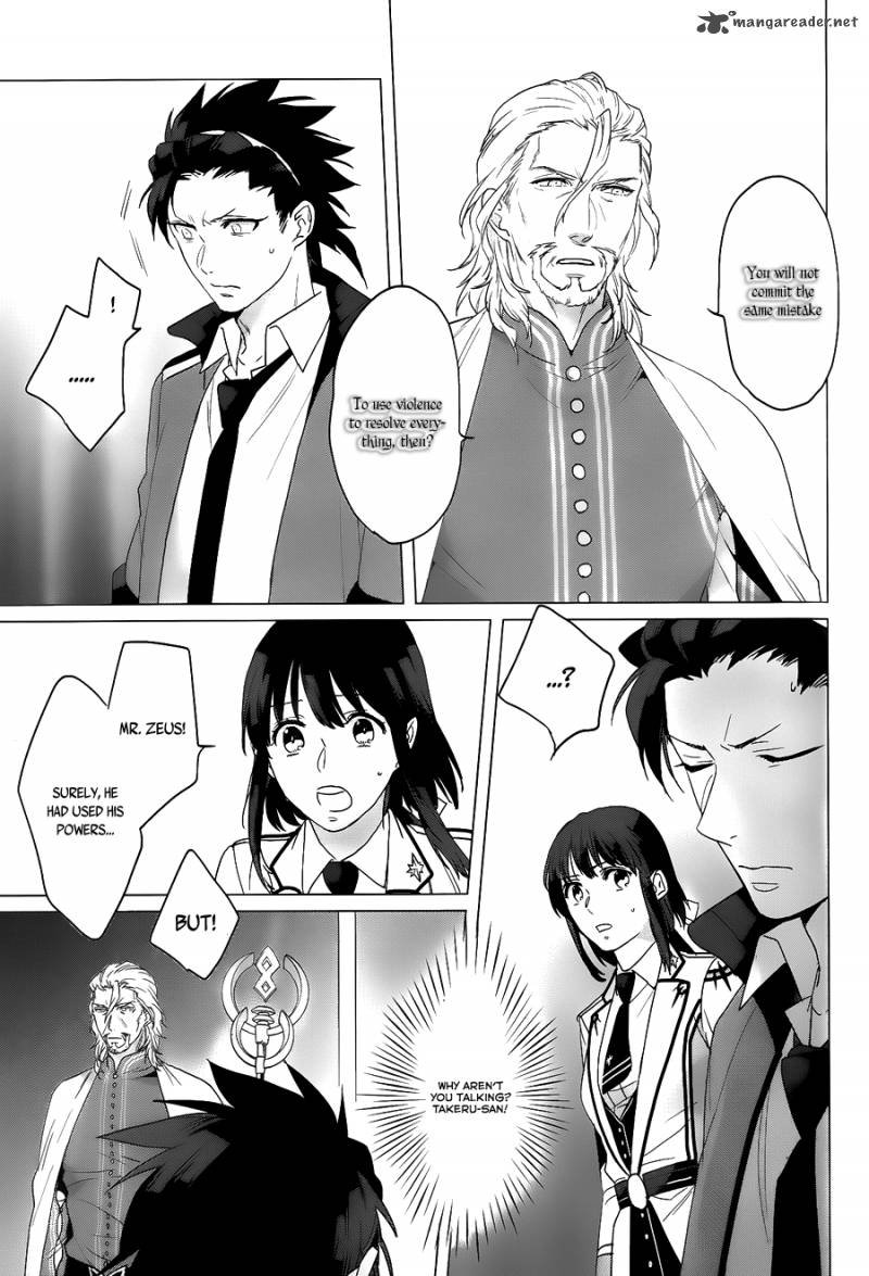 kamigami_no_asobi_11_13