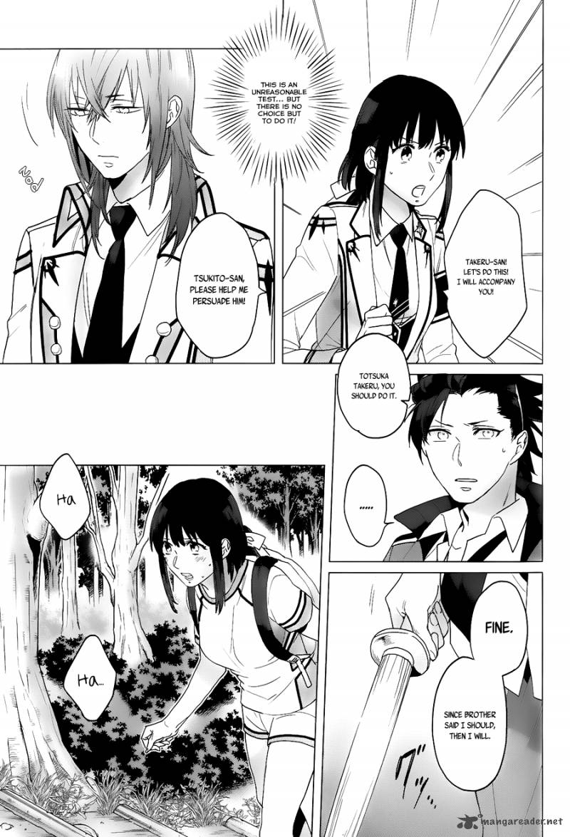 kamigami_no_asobi_11_15