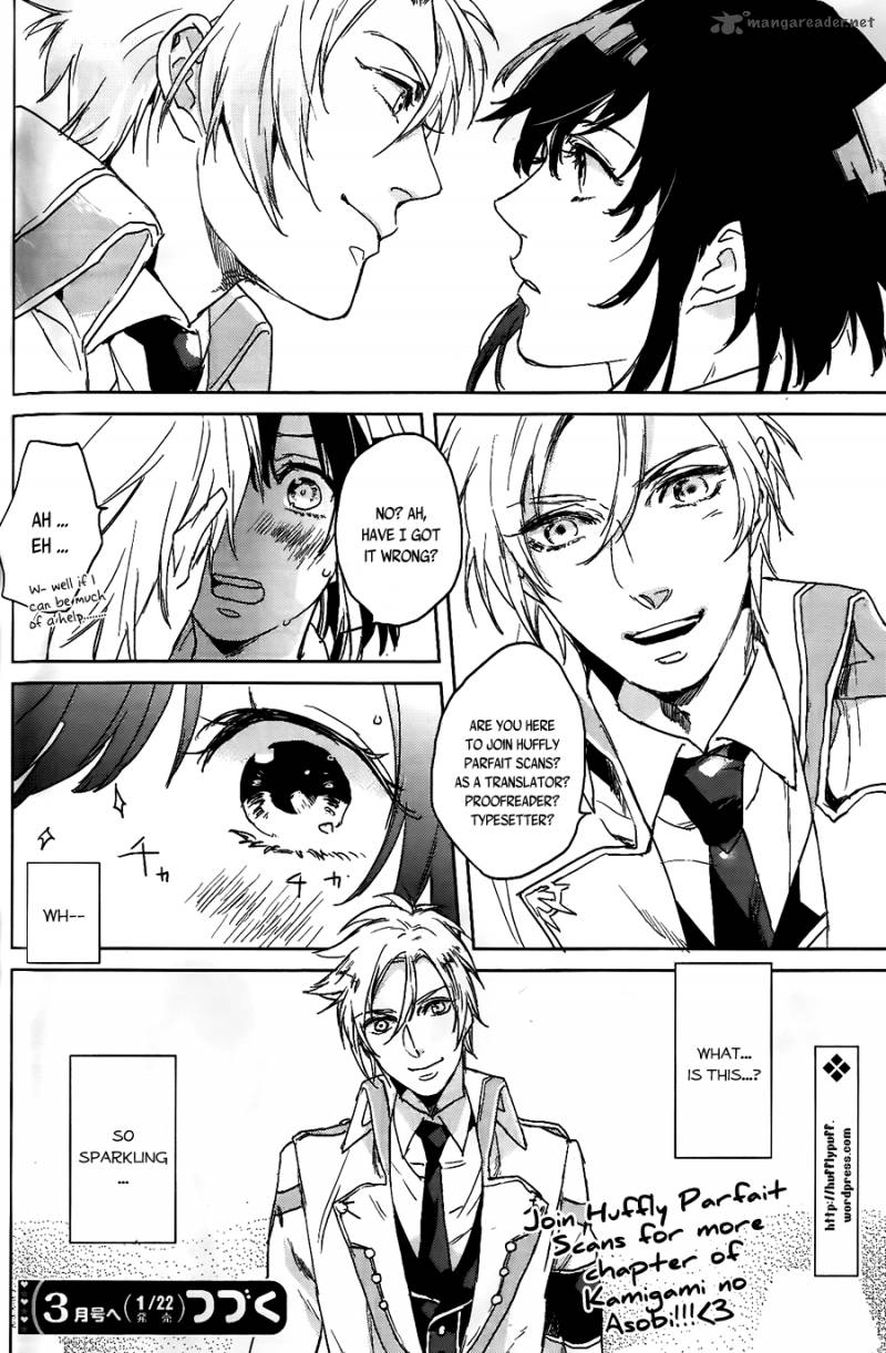 kamigami_no_asobi_11_30