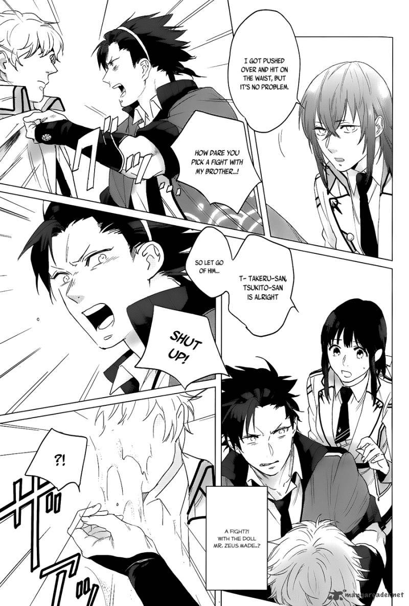 kamigami_no_asobi_11_5