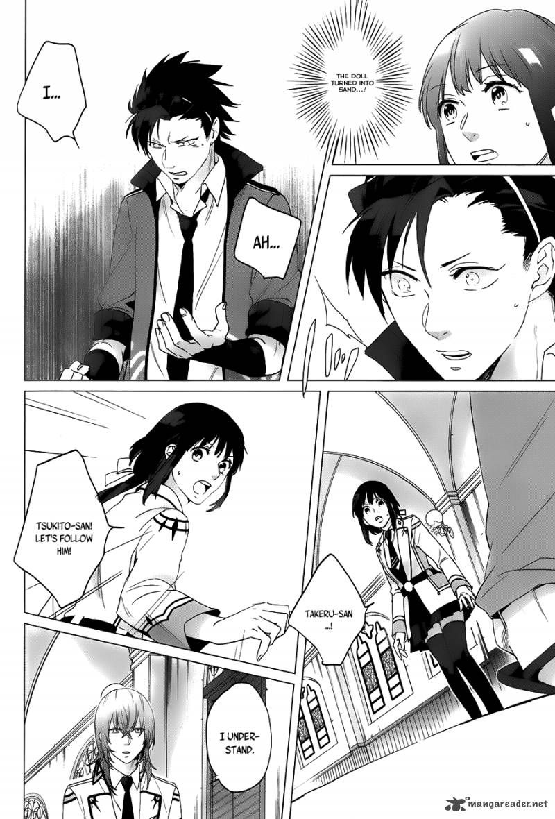 kamigami_no_asobi_11_6