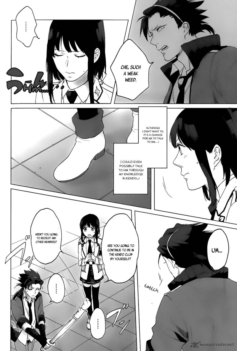 kamigami_no_asobi_11_8