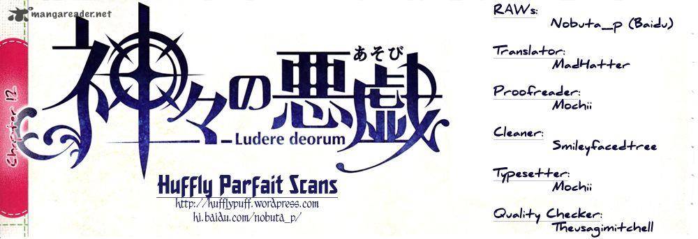kamigami_no_asobi_12_1