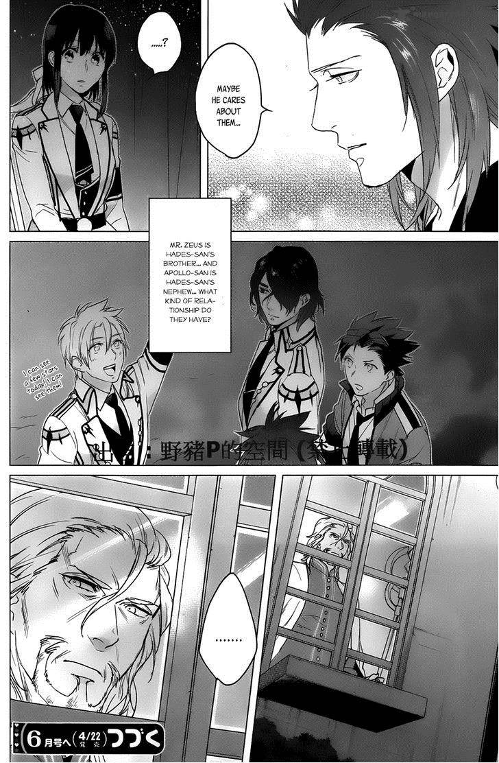 kamigami_no_asobi_12_27