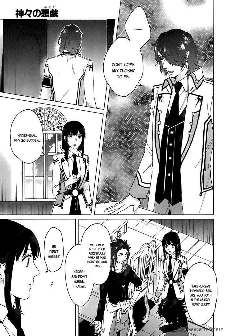 kamigami_no_asobi_12_4