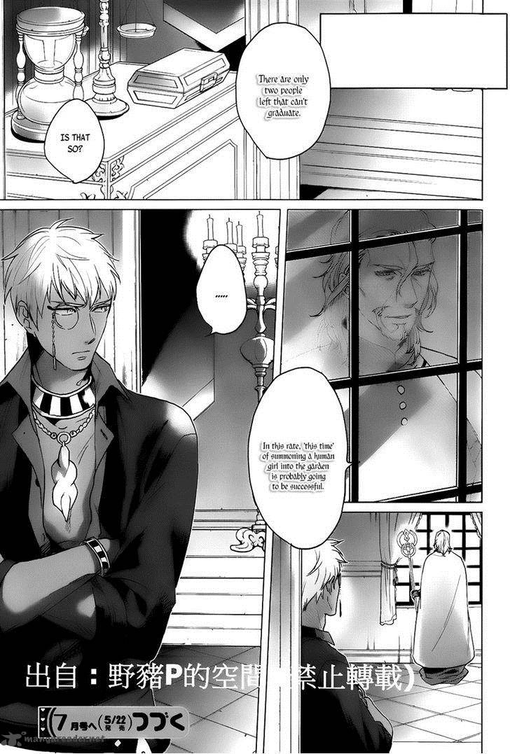 kamigami_no_asobi_13_27