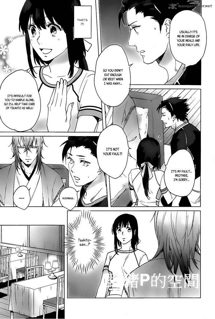 kamigami_no_asobi_14_10