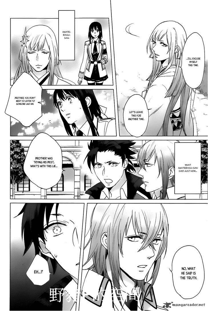 kamigami_no_asobi_14_17