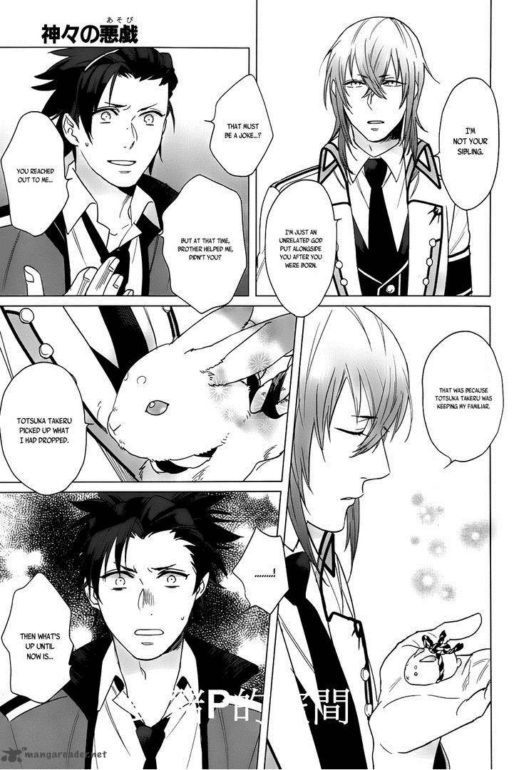 kamigami_no_asobi_14_18