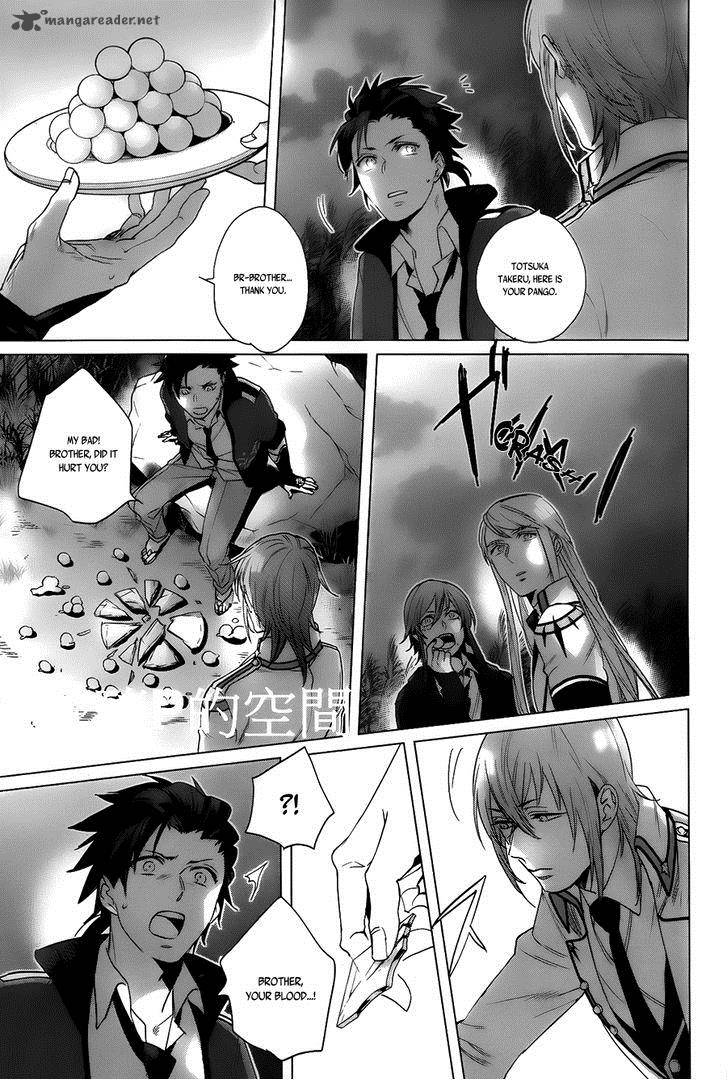 kamigami_no_asobi_14_22