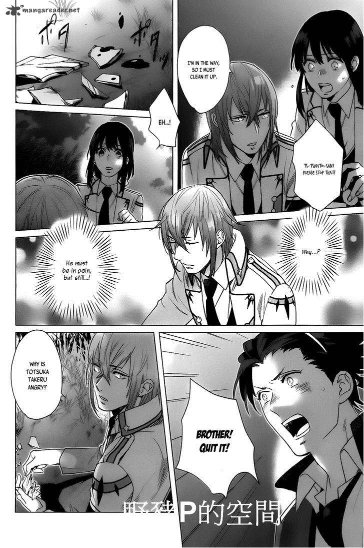 kamigami_no_asobi_14_23