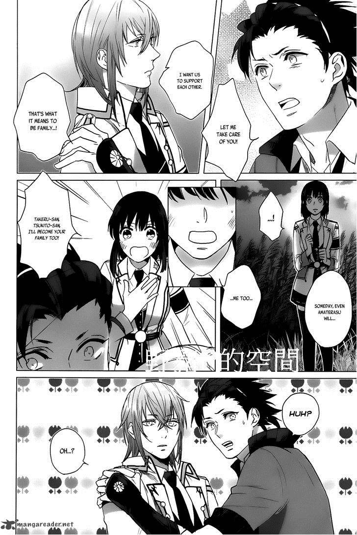 kamigami_no_asobi_14_25