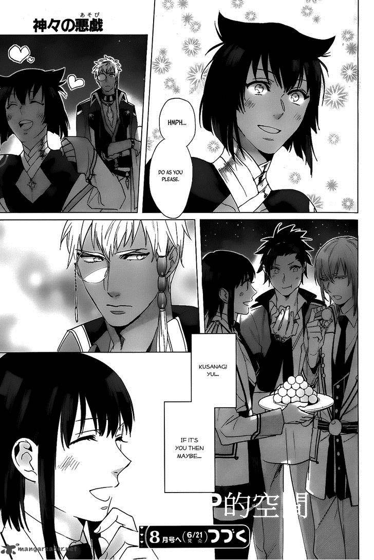 kamigami_no_asobi_14_30