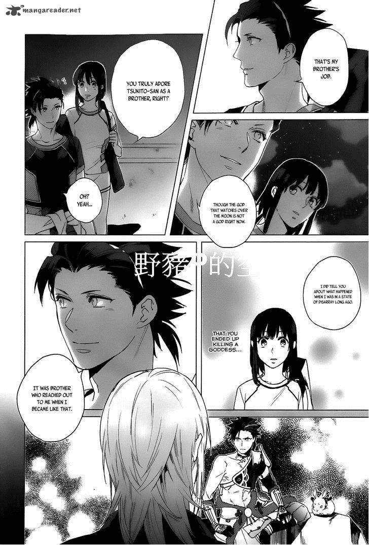 kamigami_no_asobi_14_7