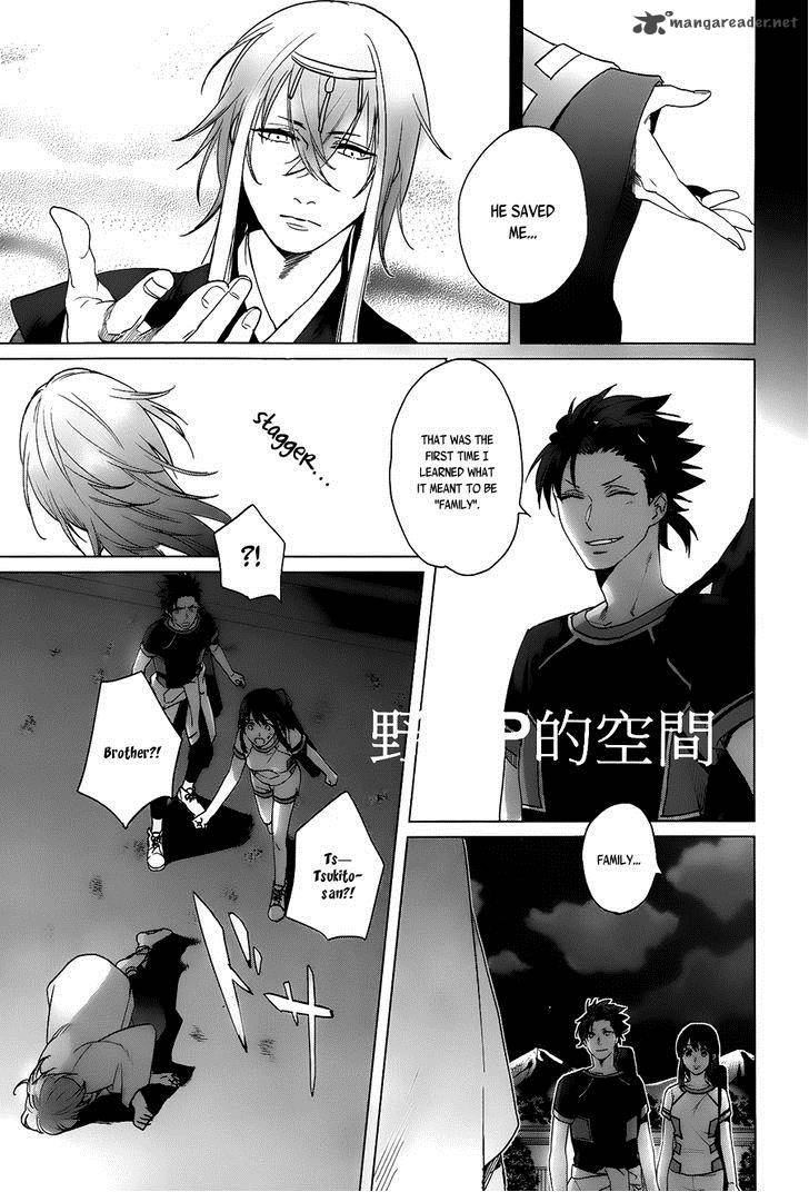 kamigami_no_asobi_14_8