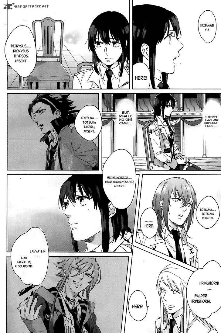 kamigami_no_asobi_4_13