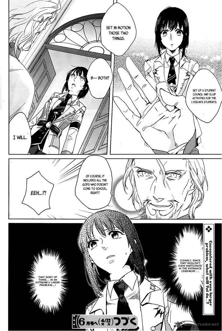 kamigami_no_asobi_4_21