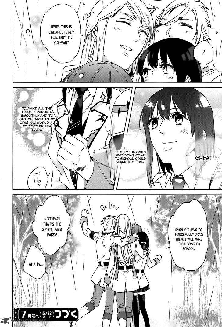 kamigami_no_asobi_5_19