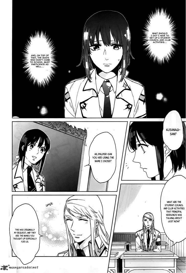kamigami_no_asobi_5_3