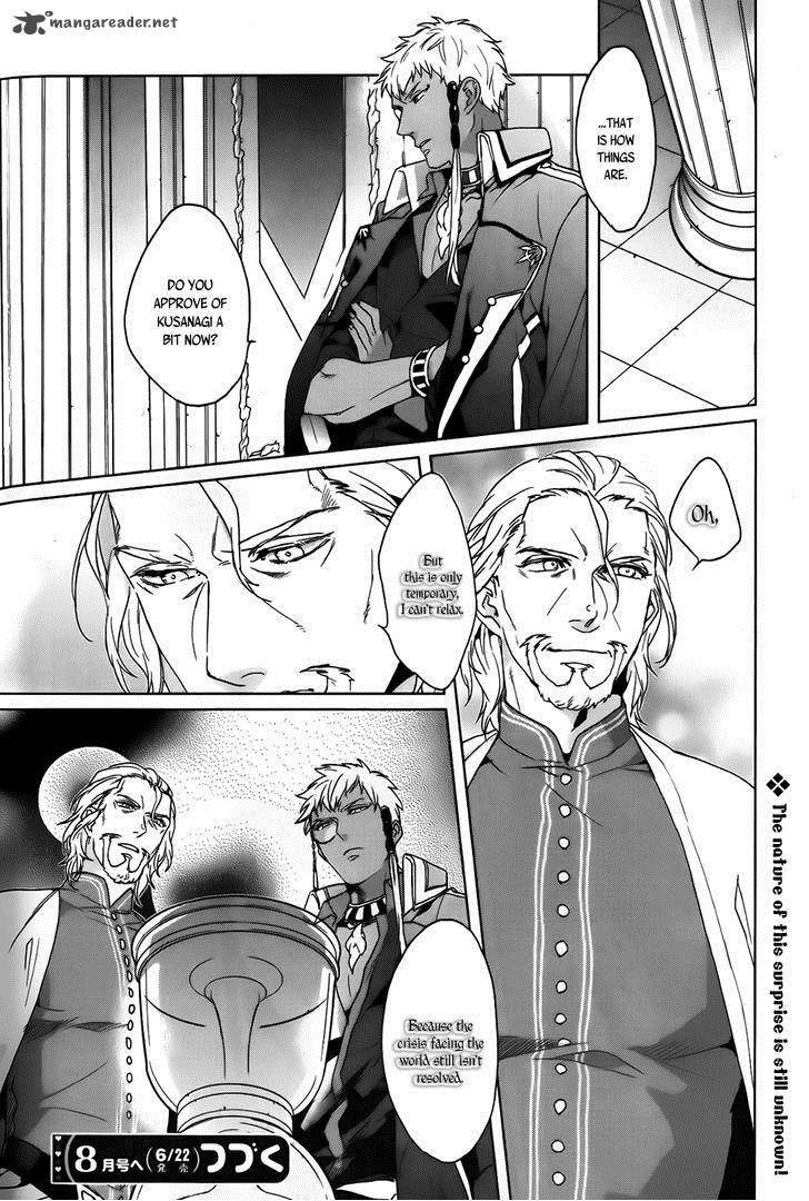 kamigami_no_asobi_6_22