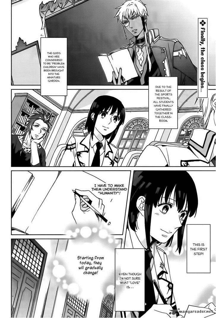 kamigami_no_asobi_7_2