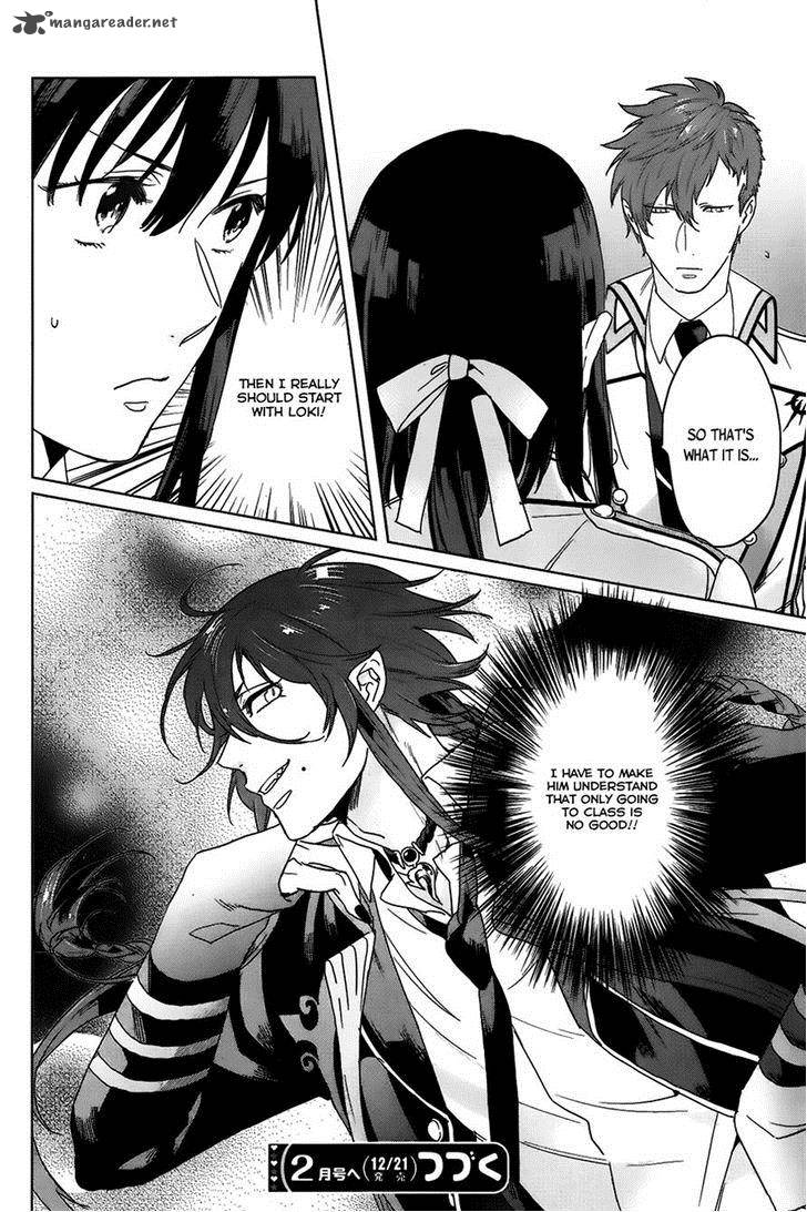 kamigami_no_asobi_9_16