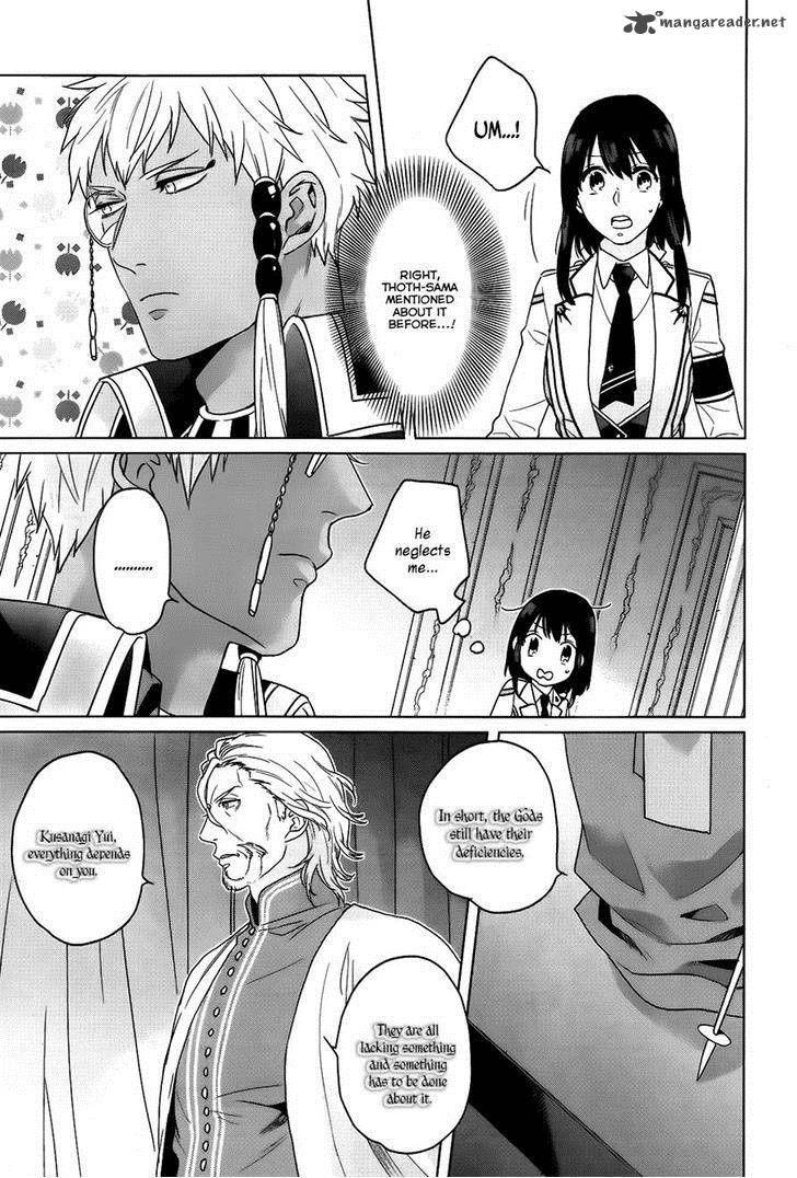 kamigami_no_asobi_9_7