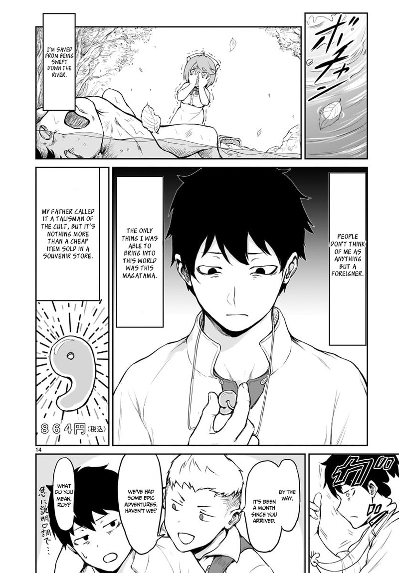 kaminaki_sekai_no_kamisama_katsudou_1_15