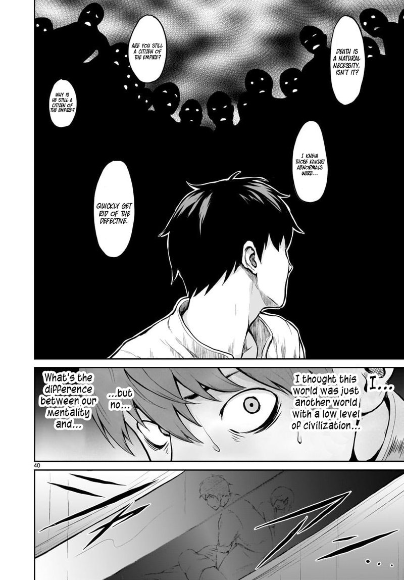 kaminaki_sekai_no_kamisama_katsudou_1_41
