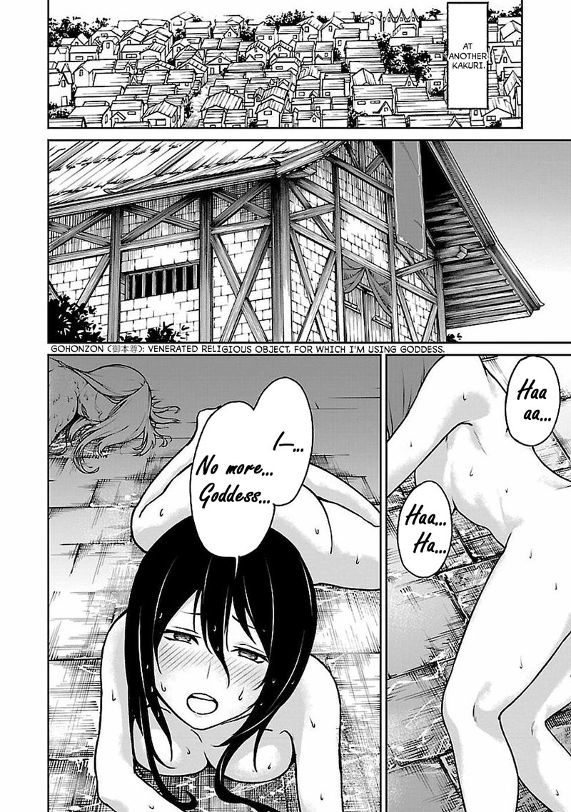 kaminaki_sekai_no_kamisama_katsudou_11_26